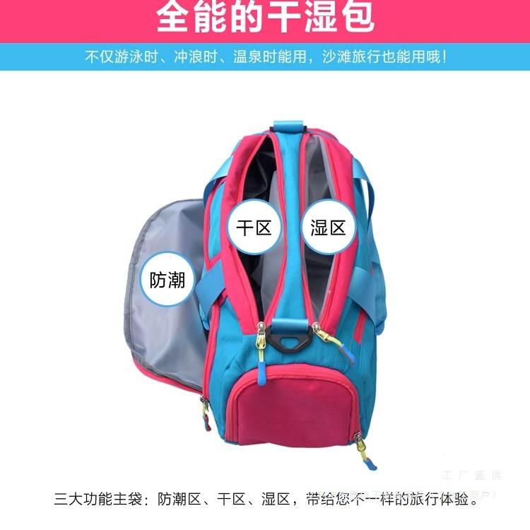 新しいスイミングバッグ乾湿分離女性用防水スポーツバッグビーチバッグ男性と女性の子供用温泉水着収納バッグ|undefined
