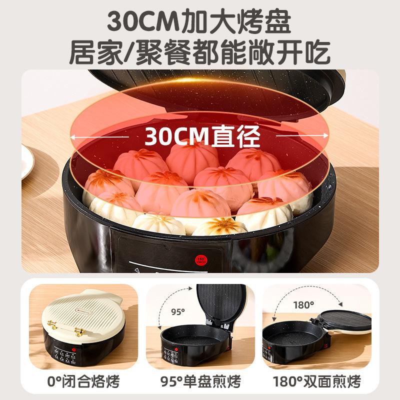 一键上货_20250308190547