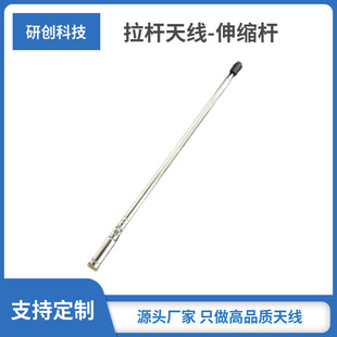 Factory direct selling foreign trade hot stainless steel telescopic rod antenna stainless steel rod antenna can be drawn to sample