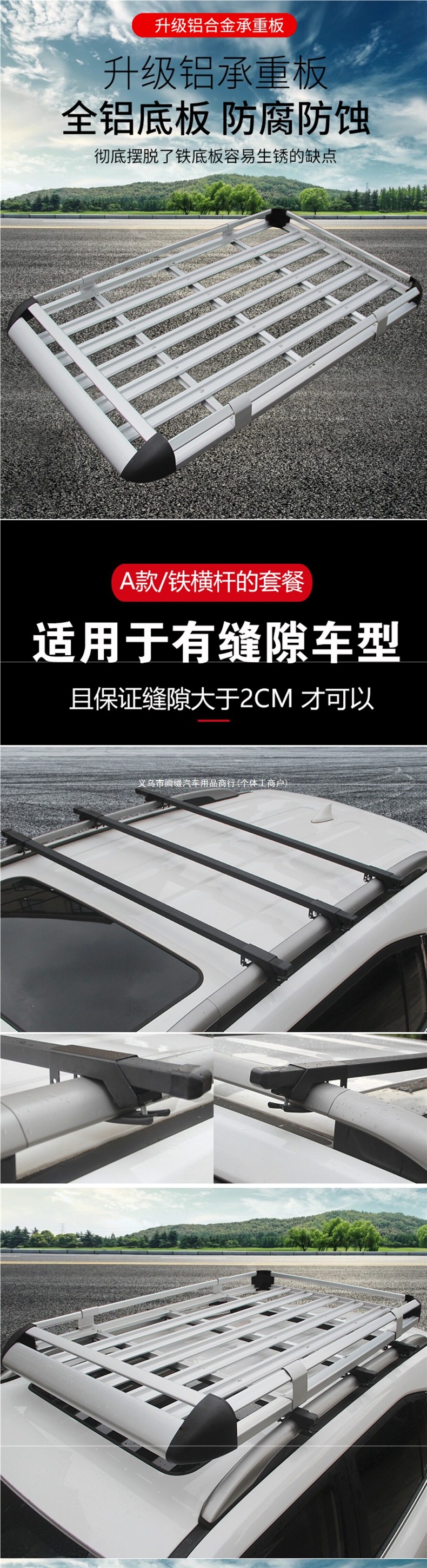 Car roof luggage rack, universal for SUVs, vehicle-mounted travel frame cargo rack, luggage basket, roof rack modification