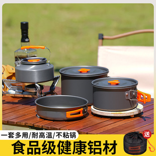Outdoor Pots, Stoves, Kettles, Camping and Picnic Equipment, Full Set of Pots, Camping Cookware Set, Portable China