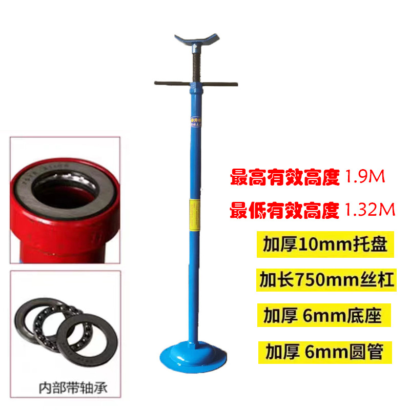 Car lift bracket engine gearbox bracket weighted lift vertical engine tray