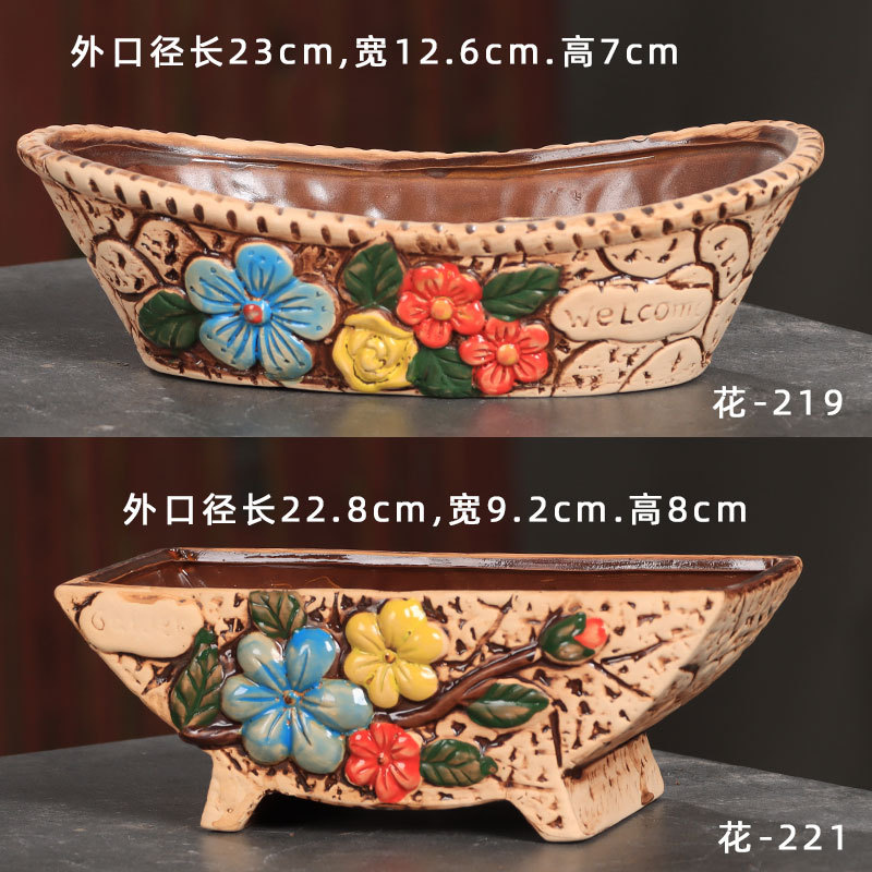 Conjunto de dos piezas de flores 219 - 221 (nuevo)