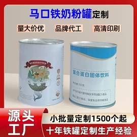 金属罐;金属盒;封口机械