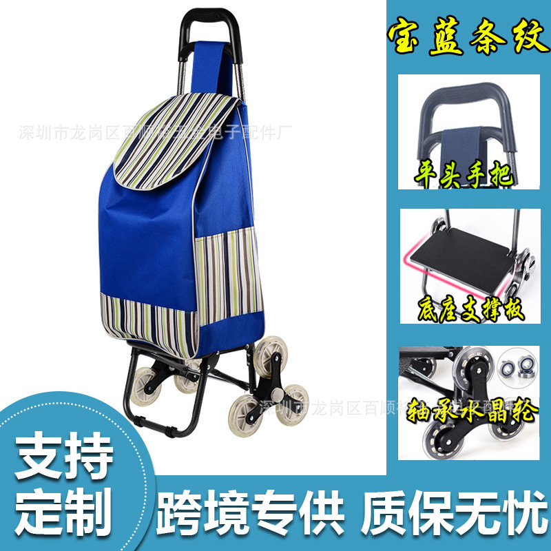 Shopping Trolley Gift Promotion Folding Hand Push Bag Trolley for the Elderly to Buy Groceries Ladder with Stool Hand Trolley Shopping Trolley Gift Promotion Folding Hand Push Bag Trolley for the Elderly to Buy Groceries Ladder with Stool Hand Trolley