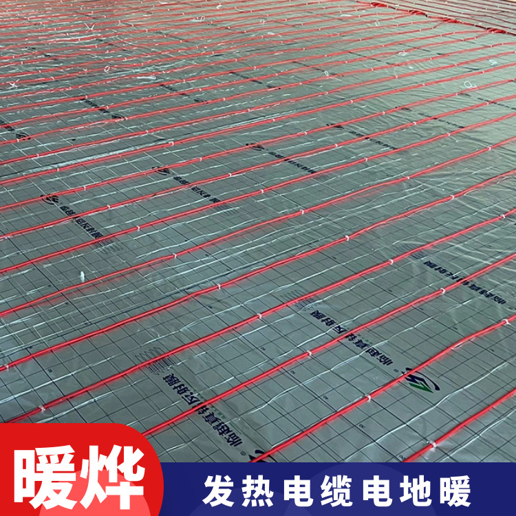 家装石墨烯地暖规格 暖烨 碳纤维发热电缆工程