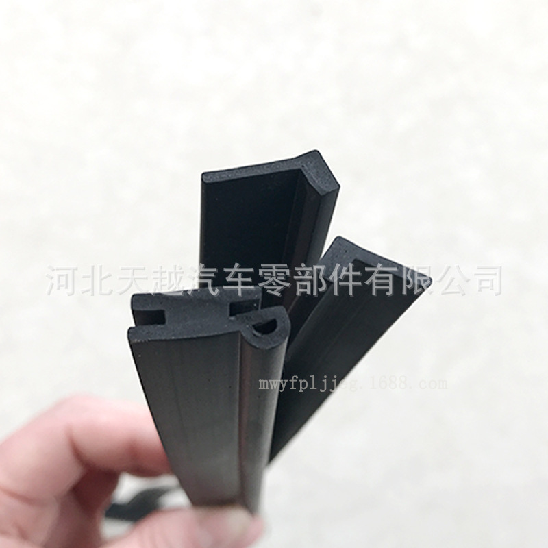 L型包边密封条工字型密封条三元乙丙异型橡胶条