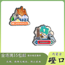 ԭɹڱ{ɽҮNoƷľ|Ą