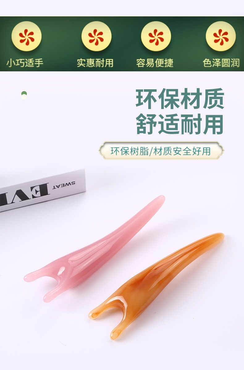 U-Shaped Resin Nose Massage Stick Portable Amber Guasha Tool for Nasal Bridge Acupressure 42g quality and texture