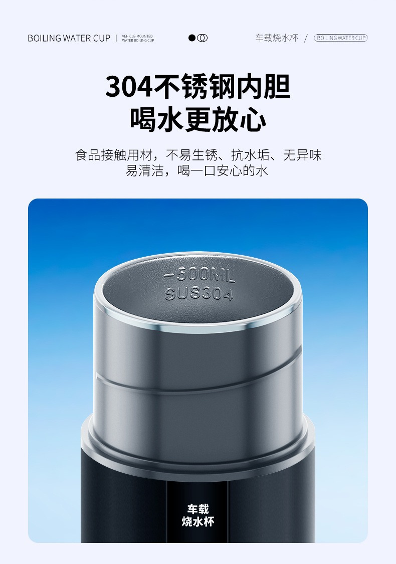 Car-Mounted Water Boiling Cup 12V24V Electric Water Heater Cup for Vehicles, Truck Kettle, Cigarette Lighter, Smart Insulation Heating