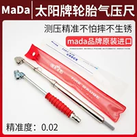 Импортный манометр для шин Mada, высокоточный манометр для автомобильных шин из нержавеющей стали, манометр 0-14 кг