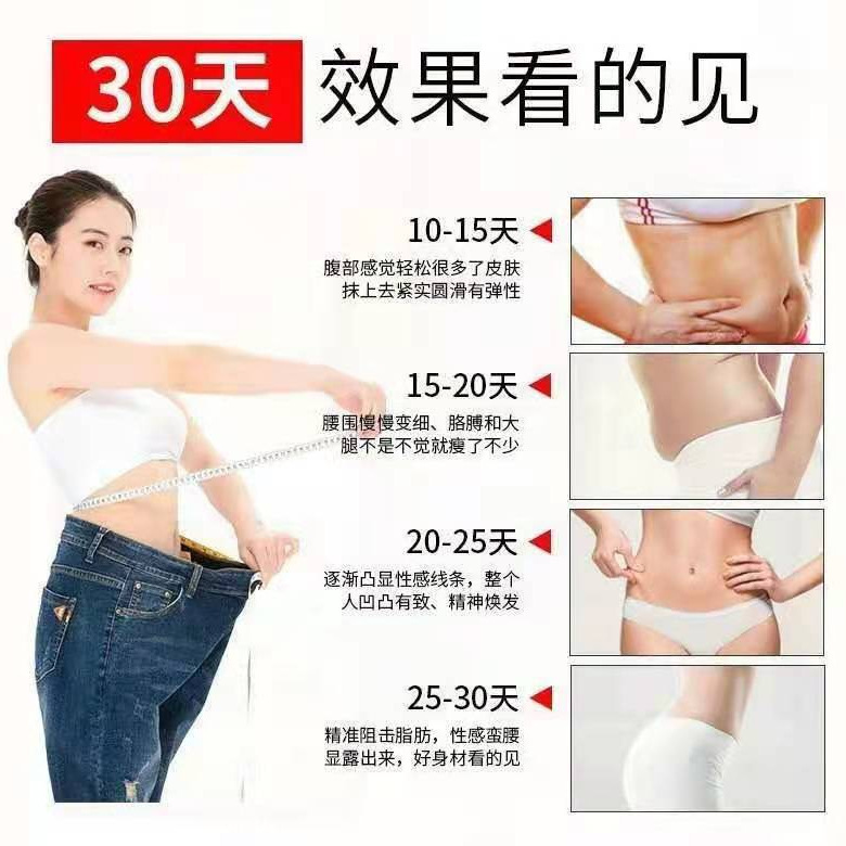 美容院はへその複方液を通してお腹を減らします。|undefined