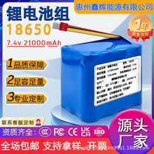 18650�늳ؽM21000mAh 7.4V���늳� С��늟o�˙C18650��늳�