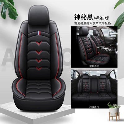 Driver and Passenger Seat Covers, in — Seat cushion, seat cover - mysterious-black-five-seats-standard-version