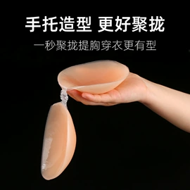 胸贴、乳贴;隐形文胸;纸盒