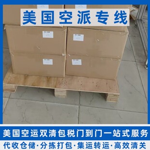 ���������p��������T �羳��� FBA �^�̇��H���\����؛������