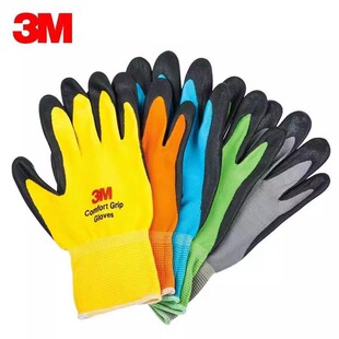 3m labor protection gloves non-slip wear-resistant impregnated nitrile rubber comfortable nylon breathable EN388 anti-cutting touch screen gray color