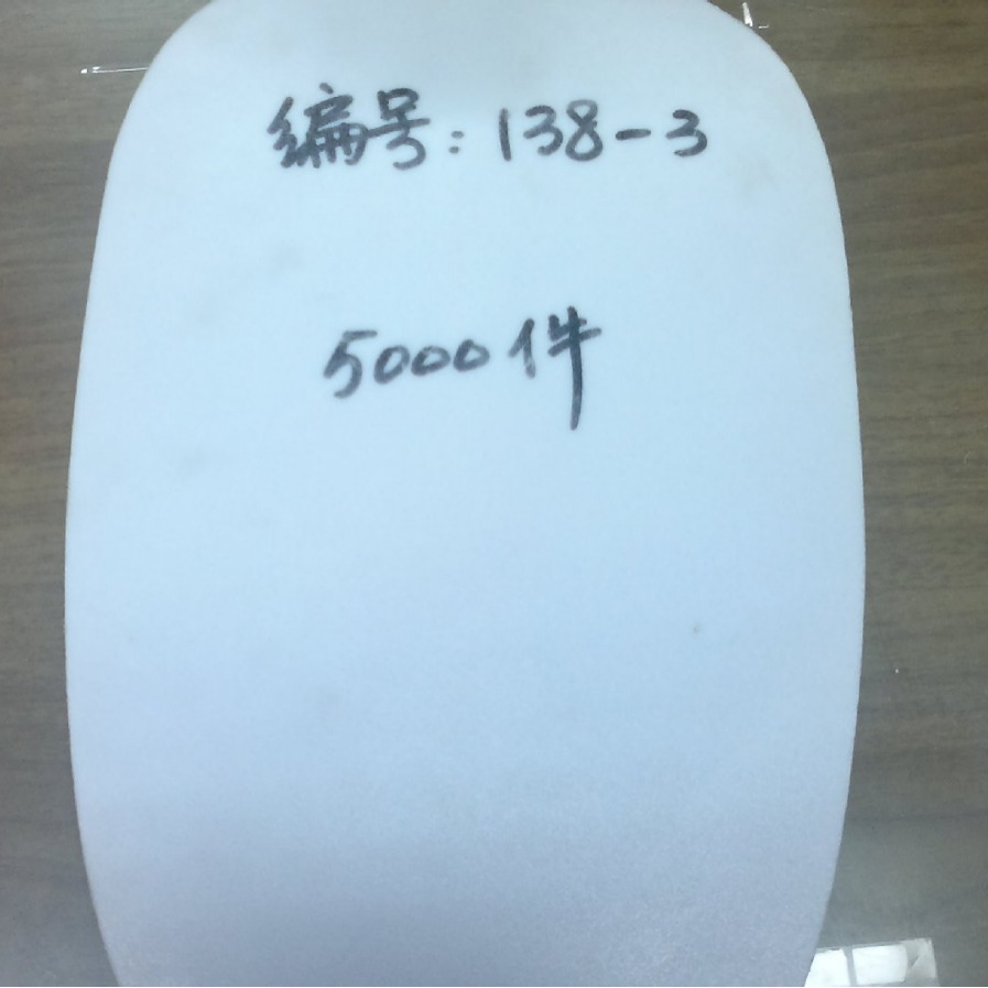 东莞厂家批发优质环保pe板发泡pe内衬板成型量大优惠按客成型pp衬