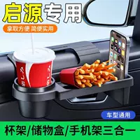 Changan Qiyuan A07/A05/E07/Q05 дверной ящик для хранения перегородка держатель для чашки с водой автомобильные аксессуары для украшения интерьера