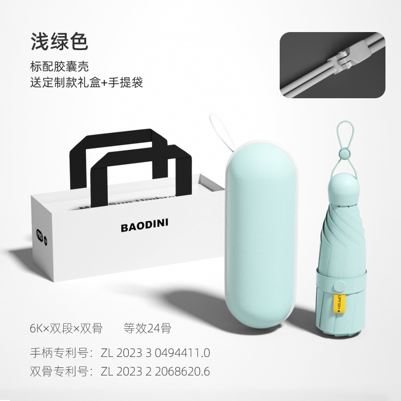 ポータブル傘、晴雨兼用、ビニールサンシェード、女性用、見栄えの良い、コンパクト、50% off カプセル傘、ギフト卸売傘|undefined