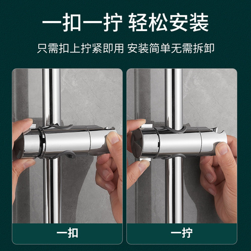 Shower fixed bracket, shower head hanging base, no punching artifact, household shower head set accessories