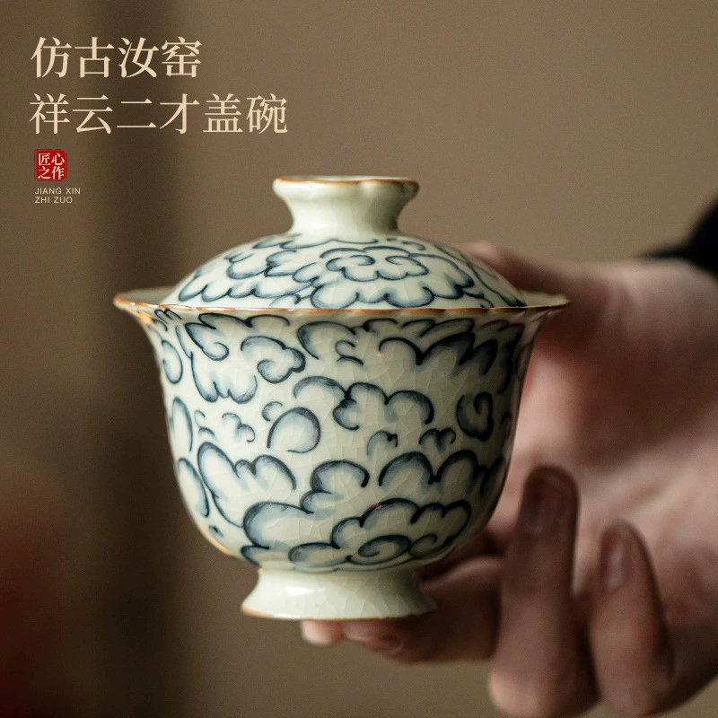 Xiangyun Ru глиняная кружка с крышкой 2 Cai Чайная чашка кувшин чашка без горячего чая антикварная керамическая чайная посуда