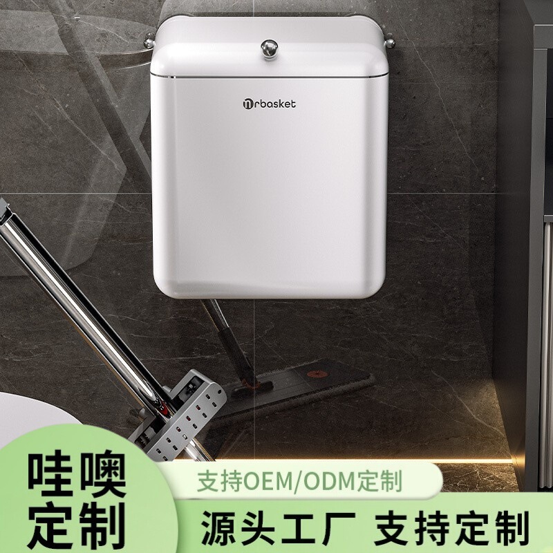 Household Suction Cup Type No-Drill Trash Can with Lid for Toilet, Bathroom, Living Room, Kitchen Waste Bin Wholesale Customization Household Suction Cup Type No-Drill Trash Can with Lid for Toilet, Bathroom, Living Room, Kitchen Waste Bin Wholesale Customization