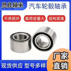 轴承;汽摩配件项目;角接触球轴承
