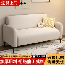 沙发出租房屋卧室服装店简易公寓客厅网红双人三人布艺小户型沙发