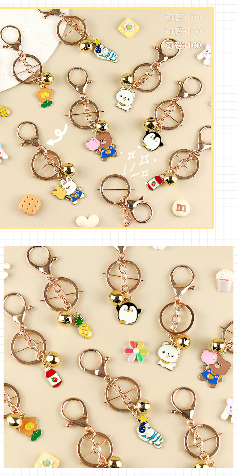萌宠金属钥匙扣_07