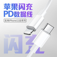 mOiPhone13/13Pro 20W֙C侀W侀״