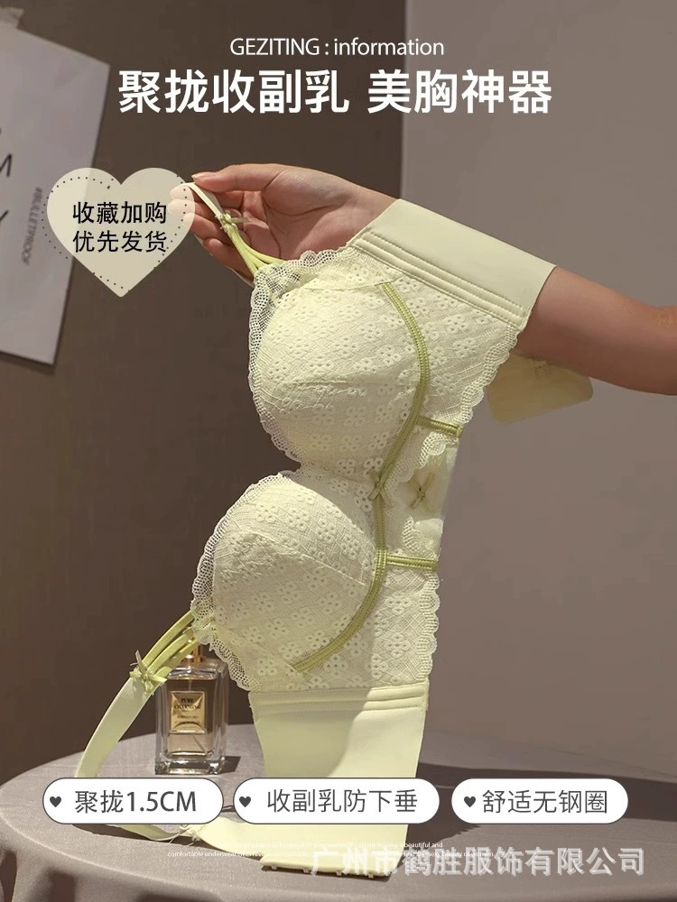 Venta directa de fábrica comercio electrónico transfronterizo Sudeste de Asia Vietnam Tailandia damas sin costuras sujetador de recogida lateral cómodo