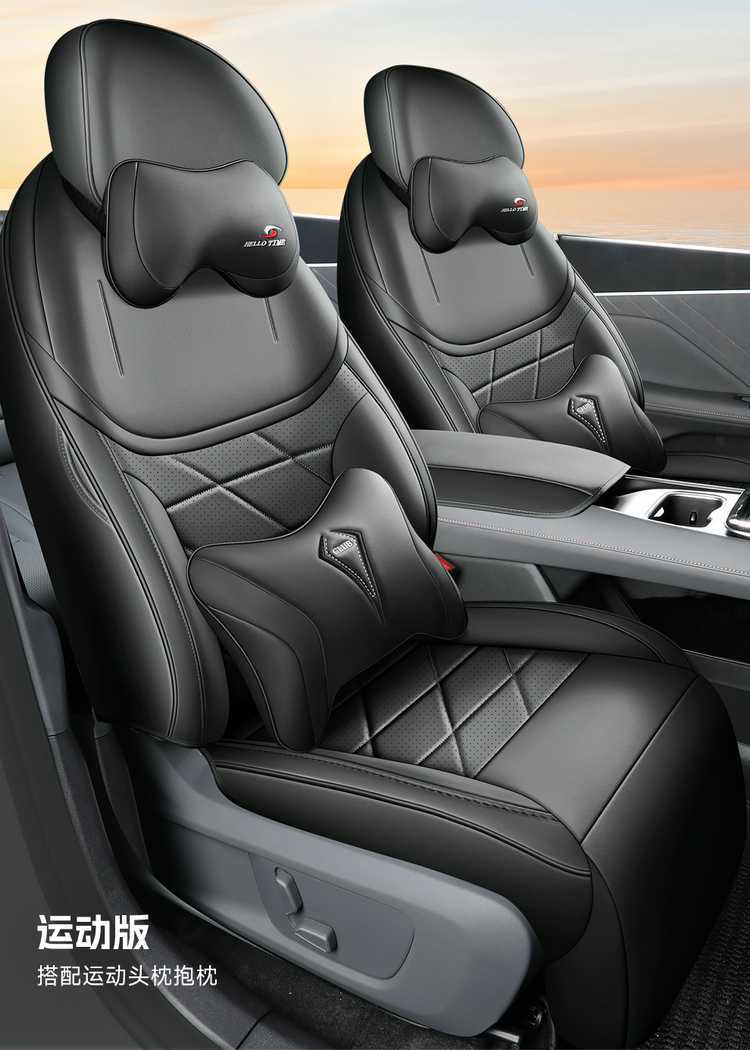 27 types of Changan Deep Blue S05 special car seat covers, suitable for all seasons, full coverage, breathable seat cushions