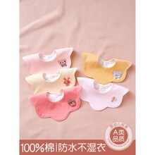 20260-3���ˮ����ϵӤ����ˮ������Χ��������ͯ����Χ��A������