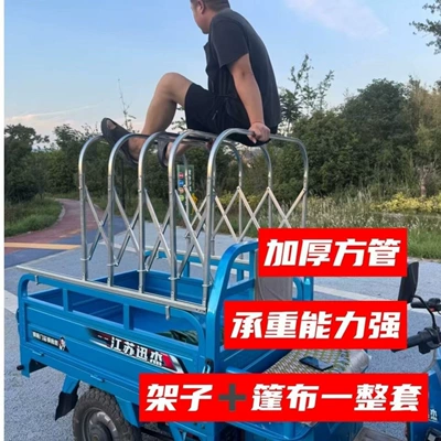 No-drill electric tricycle canopy, foldable push-pull rain cover, rainproof retractable pulley sunshade and rainproof cloth canopy (Avtomobil yan çətirləri) - length-11m-width-085m-4-square-tube-posts-tarpaulin-default-item