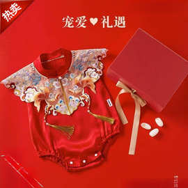爬服中式刺绣宝宝满月百天红连体衣抓周岁宴礼服