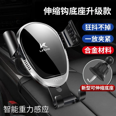 Car phone holder: Holder Air Outlet Triangle