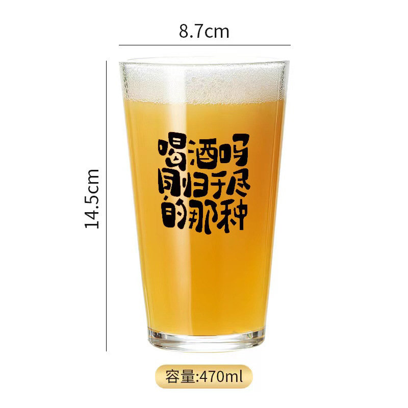 파인트 컵 470ml 함께 마시는 것 (48개/박스)