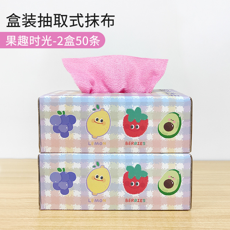 家用抽取式懒人抹布加厚厨房洗碗布家务卫生清洁干湿两用周抛抹布|undefined