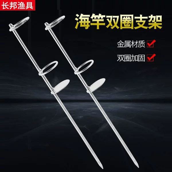 Sea Rod Metal Insert Bracket 30/37/47cm Vertical Rod Fishing Rod Battery Bracket Sea Rod Double Ring Insert Bracket