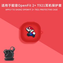 �m���SHOKZ�������mȦOpenFit 2+ T921���C���o��T920��ͨ���C��