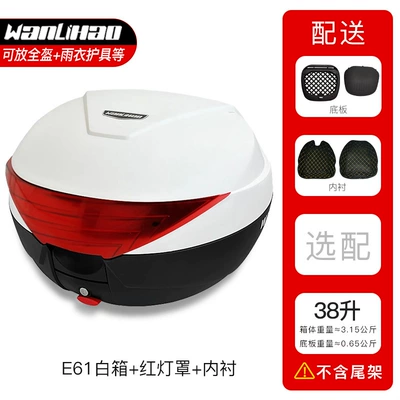 N Peihui, Motorcycle trunk - e61-white-box-red-lampshade-38-liters-lined