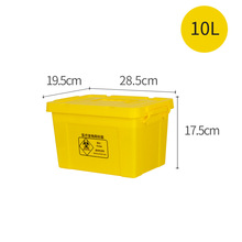 醫療廢物周轉箱垃圾轉運箱黃色加厚垃圾桶20406080100L升利器盒