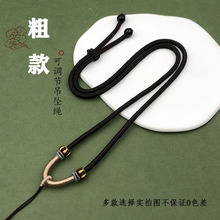 手工编织粗款吊坠绳翡翠玛瑙蜜蜡吊坠玉佩绳莲花结菠萝结挂绳