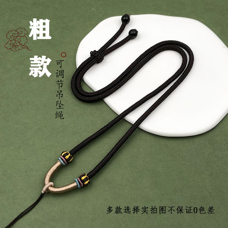 手工编织粗款吊坠绳翡翠玛瑙蜜蜡吊坠玉佩绳莲花结菠萝结挂绳