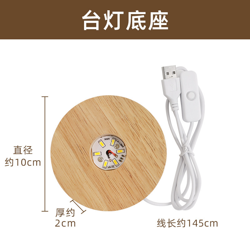 贝壳海星圣诞树小夜灯装饰摆件手工diy材料包闺蜜女朋友生日礼物|undefined
