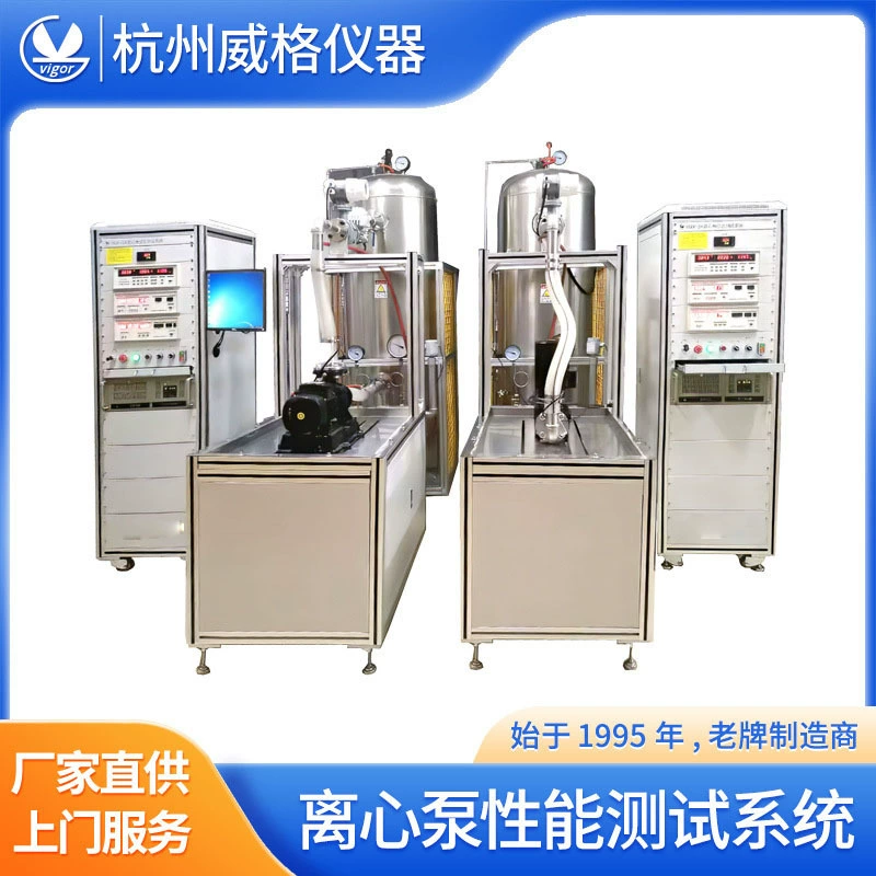 Испытательный стенд центробежного насоса, испытательный стенд центробежного насоса, центробежный насос, комплексный испытательный стенд, испытательный стенд водяного насоса