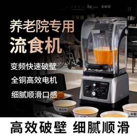 豆浆机;搅拌机;保鲜冷藏设备