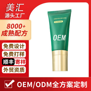 ��¶���Ŀ������i˪OEM���ӹ� �������B�o�µ��y�������o�i���N��