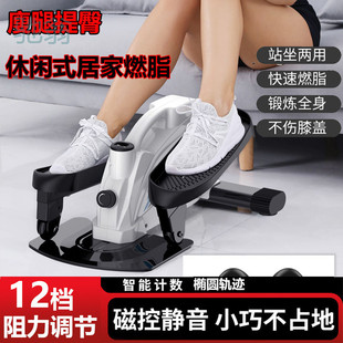 TLa Home Elliptical Machine Small Multifunctional Quiet Leg Fitness Space Walk Machine Running Weight Loss Foot Step